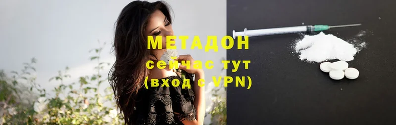 наркошоп  Грязовец  Метадон VHQ 